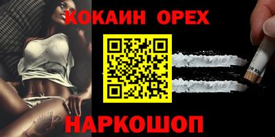 ешки Кулебаки