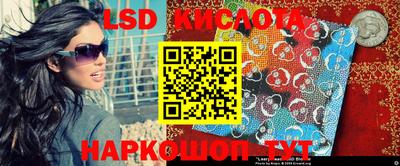 кокаин VHQ Кунгур