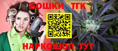 шишки Кумертау