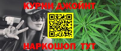 шишки Кумертау