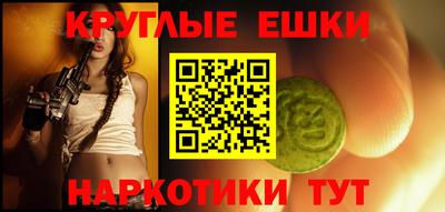 mdpv Ливны