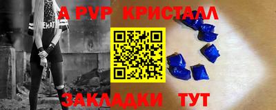 шишки Кумертау