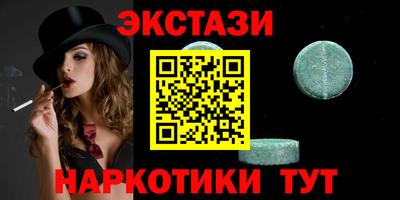 кокаин VHQ Кунгур