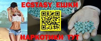 шишки Кумертау