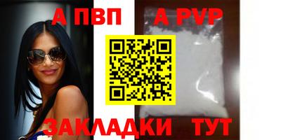 шишки Кумертау
