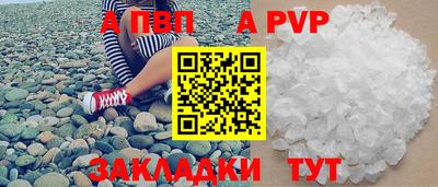 шишки Кумертау
