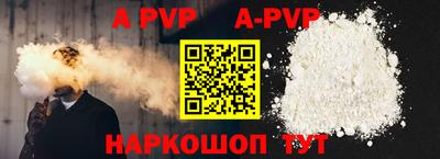шишки Кумертау