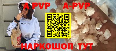кокаин VHQ Кунгур