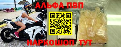 шишки Кумертау