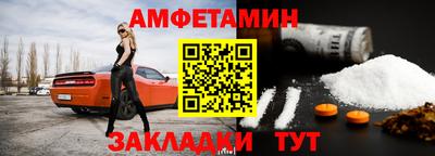 шишки Кумертау