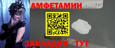 ешки Кулебаки