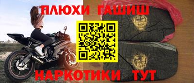 спиды Ликино-Дулёво