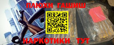 кокаин VHQ Кунгур