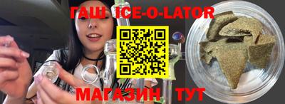 спиды Ликино-Дулёво