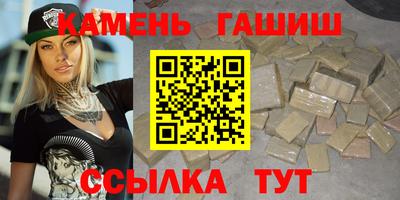 шишки Кумертау
