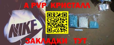 кокаин VHQ Кунгур