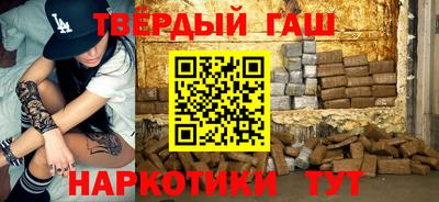 шишки Кумертау