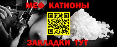 шишки Кумертау