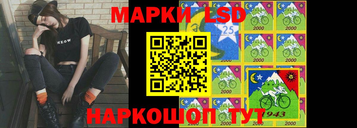 LSD-25 экстази кислота  Вход с VPN  Лсд 25 экстази  Лсд 25 экстази ecstasy  Горно-Алтайск 