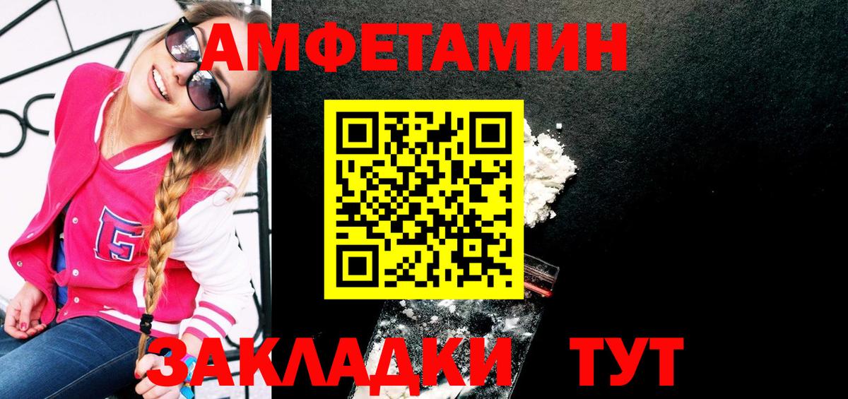Первитин Декстрометамфетамин 99.9%  Первитин Декстрометамфетамин 99.9%  Горно-Алтайск  Вход с VPN 